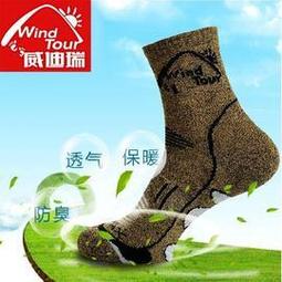 Wind Tour防風雪套腳套WT073005(兒童款,加絨) 歷史價格詳細信息