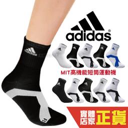 學生襪 運動襪 棉質橫紋膝上襪/大腿襪/過膝長襪 歷史價格詳細信息
