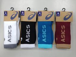 【曼森體育】ASICS 亞瑟士 三入組 隱形襪 男女中性款 2款配色 踝襪 短襪 超值組 歷史價格詳細信息