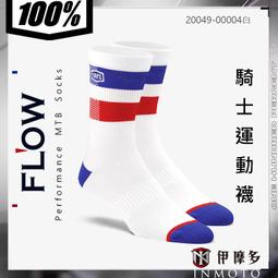 伊摩多※美國Ride 100% 6~12歲 童款T恤 Youth PRICE T-Shirt 34087-068磚紅 歷史價格詳細信息