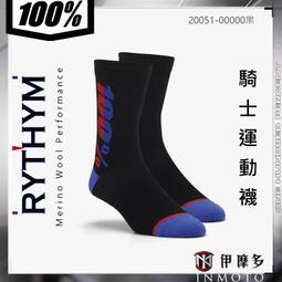 伊摩多※美國Ride 100% 6~12歲 童款T恤 Youth PRICE T-Shirt 34087-068磚紅 歷史價格詳細信息