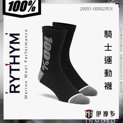 伊摩多※美國RIDE 100% 騎士休閒運動中筒襪 重機車靴越野SOLID Casual Socks藍24021-015 歷史價格詳細信息