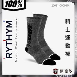 伊摩多※美國RIDE 100% 騎士休閒運動中筒襪 重機車靴越野SOLID Casual Socks藍24021-015 歷史價格詳細信息