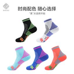 【初露襪場】 MEIKAN 男女 棉質 透氣 吸汗 五指襪 防摩擦 靠背 分趾襪 短筒 五趾 運動襪 馬拉松 037 歷史價格詳細信息