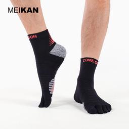 MEIKAN精英專業男運動襪中筒速幹透氣緩衝減震馬拉松跑步籃球襪 歷史價格詳細信息