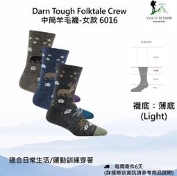[DARN TOUGH] 女款 Light Hiker 1/4  Light Cushion 登山羊毛襪 / 終生保固 歷史價格詳細信息