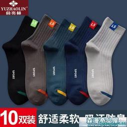 襪子女中筒襪秋冬季純棉防臭無骨襪黑白色運動長筒襪ins潮款 歷史價格詳細信息