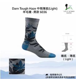 [DARN TOUGH] 女款 Light Hiker 1/4  Light Cushion 登山羊毛襪 / 終生保固 歷史價格詳細信息