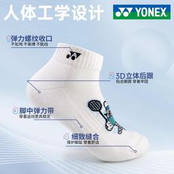 Demeter 球襪子男夏季高筒高幫球襪實戰毛巾襪白色精英運動長襪 歷史價格詳細信息