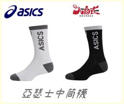 【大自在】 Asics 亞瑟士 中筒襪 男女 中性款 訓練 厚底 舒適 透氣 運動 休閒 配件 3033B770 歷史價格詳細信息