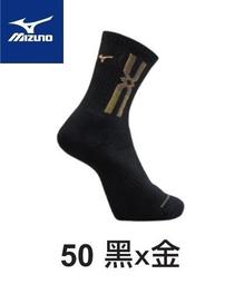 貝斯柏~Mizuno美津濃 男運動厚底襪 休閒襪 排球襪 運動短襪 運動襪 32TXA26095 超低特價$165/雙 歷史價格詳細信息