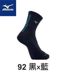 貝斯柏~美津濃 MIZUNO 男運動長褲/縮口褲休閒/32TD253190 合身版型 抗紫外線 超低特價$1180元/件 歷史價格詳細信息