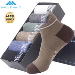 現貨：全棉時代12男童13平角四角抗菌本命年年內小男孩紅色歲短中大 歷史價格詳細信息