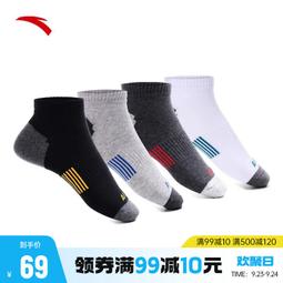 襪子男士2023新款秋冬季運動襪長襪子中筒襪白色襪子棉襪透氣排汗 歷史價格詳細信息