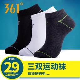 361正品男鞋2023秋冬新款休閑運動鞋 歷史價格詳細信息