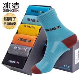 現貨：全棉時代12男童13平角四角抗菌本命年年內小男孩紅色歲短中大 歷史價格詳細信息