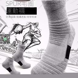 毛巾襪 純棉超厚毛巾底短筒運動襪 3倍毛巾吸汗保暖襪 氣墊襪  威肯棉襪 籃球襪 歷史價格詳細信息