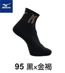 貝斯柏~美津濃 MIZUNO 男運動長褲/縮口褲休閒/32TD253190 合身版型 抗紫外線 超低特價$1180元/件 歷史價格詳細信息