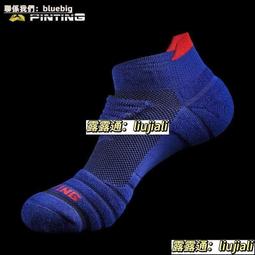 3雙裝籃球襪子男中長筒專業運動襪吸汗透氣加厚毛巾底防臭精英襪現貨 正品 促銷 歷史價格詳細信息