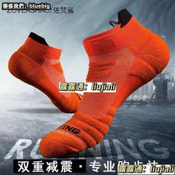 男士專業籃球襪男款毛巾底長中筒精英襪子女士騎行跑步運動襪批發 歷史價格詳細信息