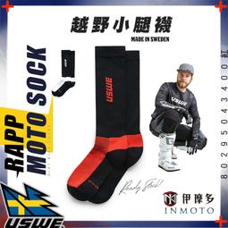 伊摩多※瑞典USWE  OUTLANDER 9L水袋背包 含3L水袋 無彈跳背帶 機車MTB腳踏車V-2091001 歷史價格詳細信息