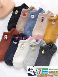 新疆棉 春秋款純棉男士長襪襪子男中筒防臭吸汗冬季加絨長筒男襪 XYXP27601超夯 正品 活動 歷史價格詳細信息