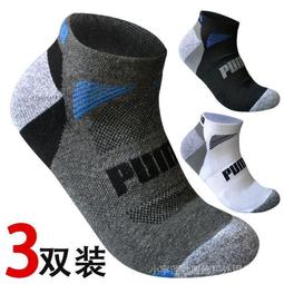 ✨現貨川渝700020 1700 免膠分色大和號升級件木甲板 配富士美460000 歷史價格詳細信息