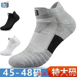 專業運動襪 球員級 高幫 中長筒 實戰訓練 美式 加厚防滑 毛巾底 減震透氣 籃球襪 跑步襪 慢跑襪 歷史價格詳細信息