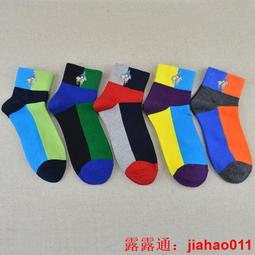 襪子男士春夏季中筒純棉襪防臭吸汗長襪運動全棉男生黑白色長筒襪超夯 精品 歷史價格詳細信息