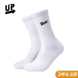 【高端現貨】【日本品質】新品運動襪子男款跑步專業毛巾襪中筒襪子男士白襪子純棉男毛巾底 歷史價格詳細信息