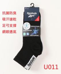 *平井涼子*日本制 抗菌消臭高透濕 日間用 提臀效果 生理褲 歷史價格詳細信息