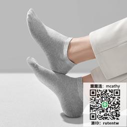 襪子男夏季短襪純棉防臭吸汗夏天薄款運動潮網眼透氣船襪男士夏款超夯 精品 歷史價格詳細信息