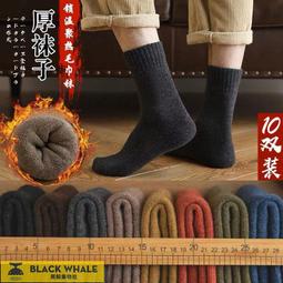 台灣公司 可開發票 棉襪子女冬季加絨加厚毛巾襪長筒保暖冬天長襪秋冬款女士中筒襪 歷史價格詳細信息