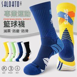 現貨 運動襪 籃球襪 籃球運動襪 運動長襪 純棉襪子 透氣襪子 男襪 足球襪 跑步襪 保暖襪 運動襪子男款秋冬長筒純棉 歷史價格詳細信息