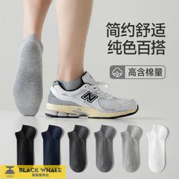 台灣公司 可開發票 襪子男船襪夏季薄款男士短襪淺口純棉底防臭吸汗夏款冰絲隱形男襪 歷史價格詳細信息