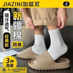 運動襪子男士中筒春秋款毛巾底專業籃球襪青少年跑步羽毛球襪諸暨 歷史價格詳細信息