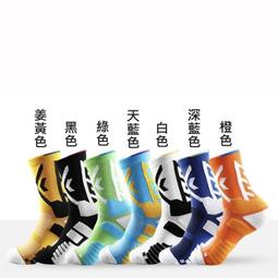 運動籃球襪 菁英襪 中筒襪 毛巾底 網眼透氣排汗襪 底部加厚 吸汗 塑形 防臭 襪子 歷史價格詳細信息