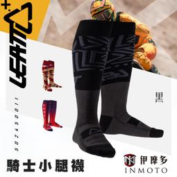 伊摩多※南非LEATT 通用3L水袋不含塑化劑BPA PVC  3公升水袋包配件 7014210120 歷史價格詳細信息