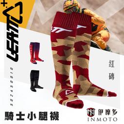 伊摩多※南非LEATT 通用3L水袋不含塑化劑BPA PVC  3公升水袋包配件 7014210120 歷史價格詳細信息