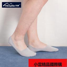 襪子男春夏薄款男士隱形襪 硅膠防滑純色棉襪 低幫淺口男船襪批發 歷史價格詳細信息
