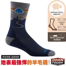 【Darn Tough 美國 男 VanGrizzle Boot Midweight Cushion《炭灰》】1980/ 歷史價格詳細信息
