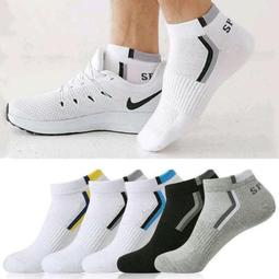 襪子男純棉船襪韓版潮流短襪低幫淺口時襪尚個性條紋吸汗防臭男襪~特價 歷史價格詳細信息