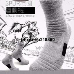 毛巾襪 純棉超厚毛巾底短筒運動襪 3倍毛巾吸汗保暖襪 氣墊襪  威肯棉襪 籃球襪 歷史價格詳細信息