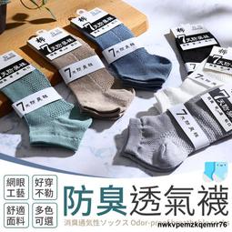 121【不只要補水！還要很可愛】萌寵迷你加濕器 負離子水氧機 空氣加濕器 加濕機 加濕器 香氛機 薰香機 噴霧機 歷史價格詳細信息