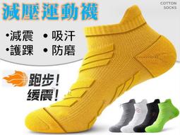 吸濕毛巾握把布一支用(任選) 歷史價格詳細信息