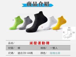 菁英襪 同款 NIKE BASKETBALL ELITE 籃球襪 毛巾底 中筒 運動襪 男襪 加厚 籃球 排球 足球 健 歷史價格詳細信息