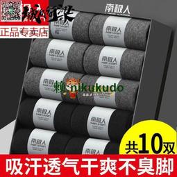 高品質襪子女秋冬款雙針純棉中筒襪全棉吸汗不臭腳純色長襪批發 歷史價格詳細信息