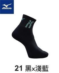 貝斯柏~Mizuno 美津濃 男運動厚底襪 休閒襪 排球襪 運動襪 32TX000291 加大尺寸 超低特價$150/雙 歷史價格詳細信息