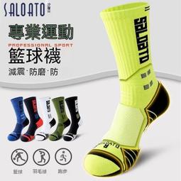 [現貨]運動襪城市版 紫金 洛杉磯湖人球隊LA Lakers配色  籃球襪 高筒長襪 美國USA球員比賽 歷史價格詳細信息