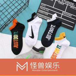 ????【臺灣出貨】男性襪子 長襪男士襪子男款中長筒襪ins潮流百搭純棉防臭學生黑白色運動籃球襪 歷史價格詳細信息